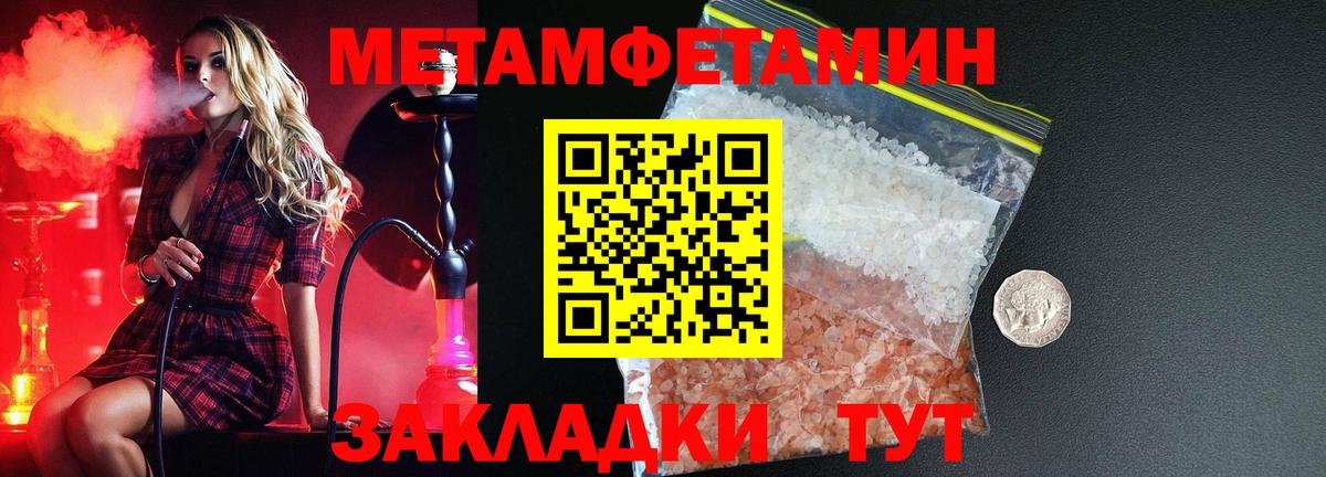 АМФЕТАМИН  Вход с VPN  АМФЕТАМИН  Amphetamine 97%  Лобня 