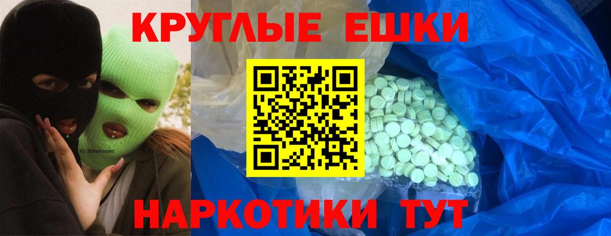 Ecstasy Punisher  Вход с VPN  Экстази  Ecstasy Cube  ОМГ ОМГ ссылка  Лобня 