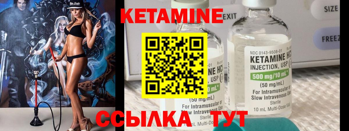 Лобня  Кетамин ketamine  Вход с VPN  КЕТАМИН ketamine 