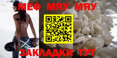 сатива Туймазы