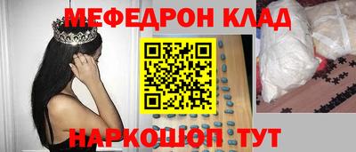 бутират Тулун