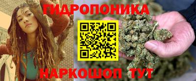 бутират Тулун