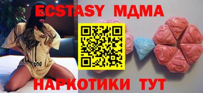 бутират Тулун