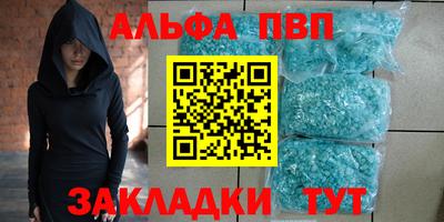 бутират Тулун
