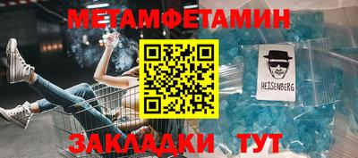 сатива Туймазы
