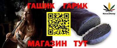 сатива Туймазы