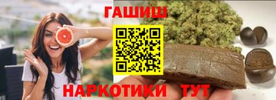 бутират Тулун