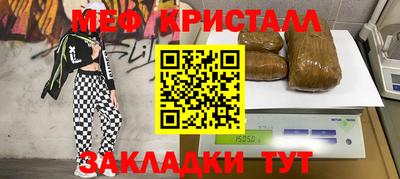 стаф Тула