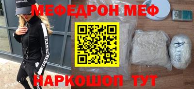 бутират Тулун
