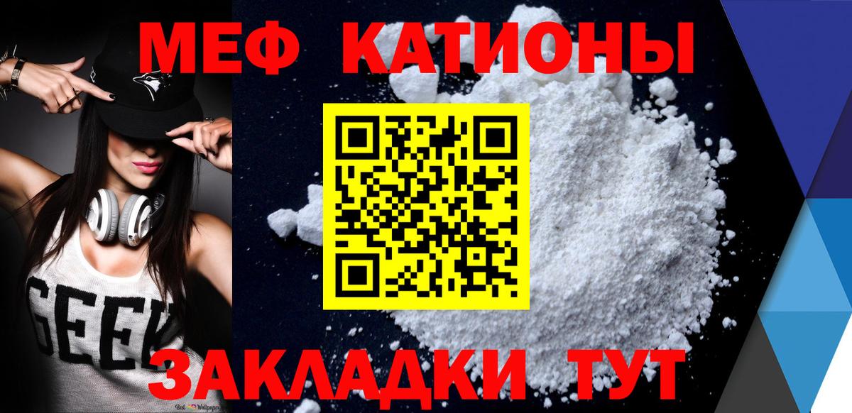 МЕФ  Лобня