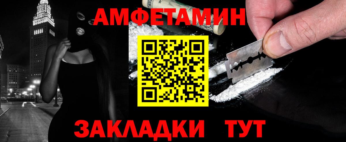 Метамфетамин пудра Лобня