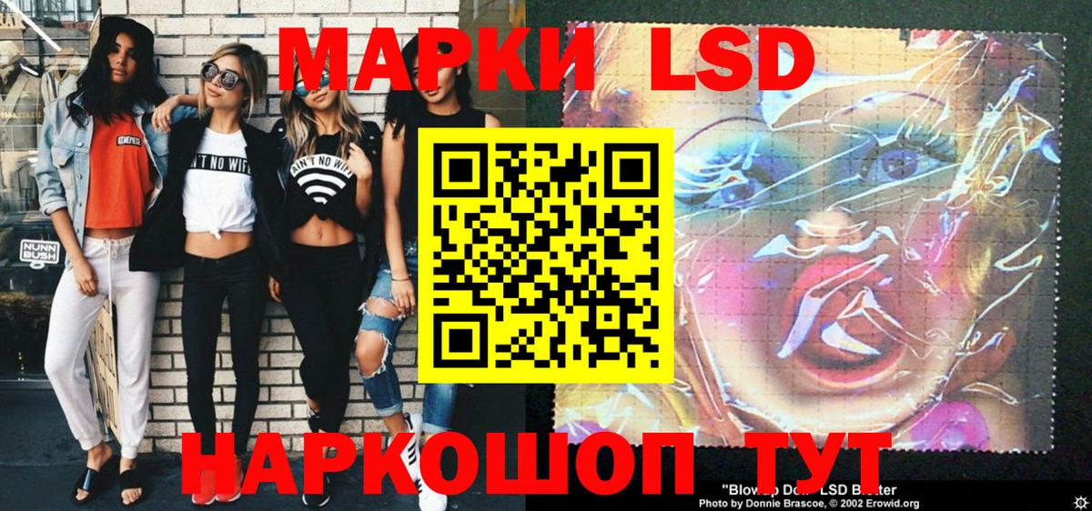 Лобня  Наркотические марки 1500мкг  Наркотические марки 1500мкг  Марки 25I-NBOMe  Вход с VPN 