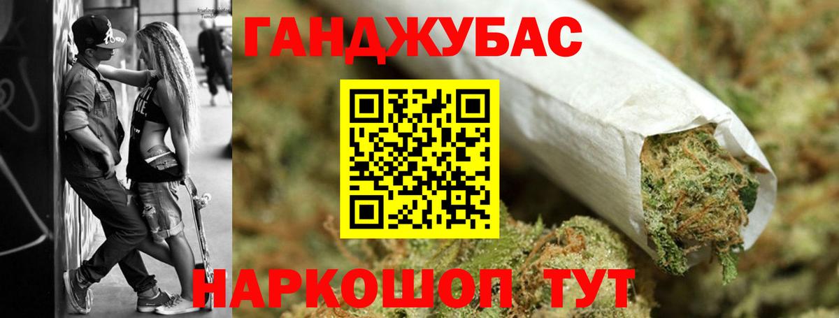 Каннабис THC 21% Лобня