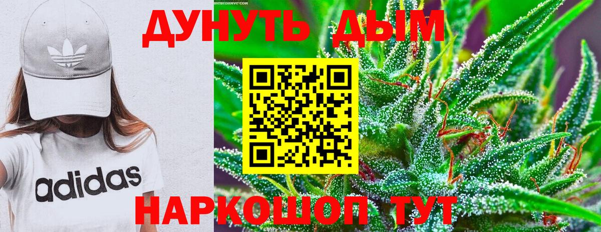 Лобня  МАРИХУАНА AK-47  Вход с VPN  МАРИХУАНА семена  Канабис сатива 